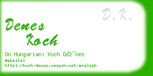 denes koch business card